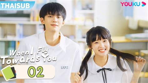 5 X. . When i fly towards you ep 13 eng sub